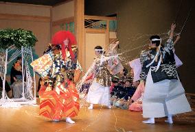 Children perform their first Noh play 'Tsuchigumo'